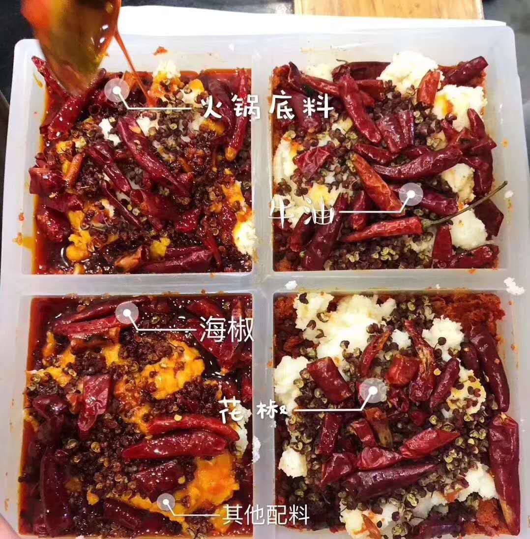 正宗重庆火锅底料制作方法工艺